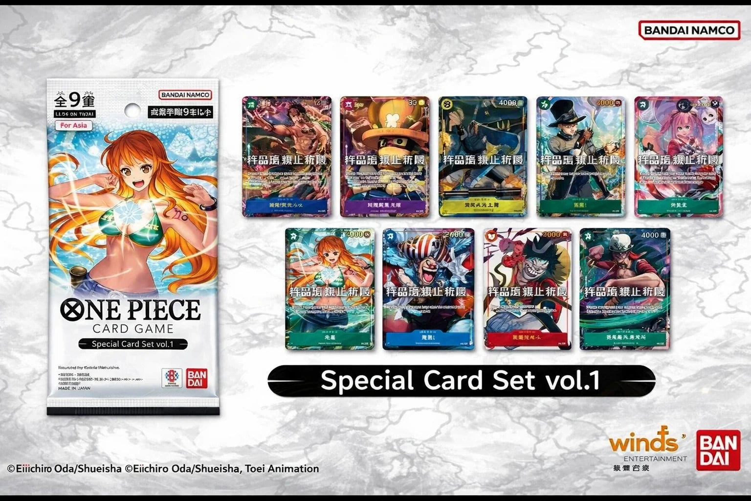 ONE PIECE Card Game Special Card Set vol.1 (Single Pack)