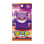 Pokemon TCG: CCB3C: Gem Pack Vol.3 Booster Box (Chinese Version)