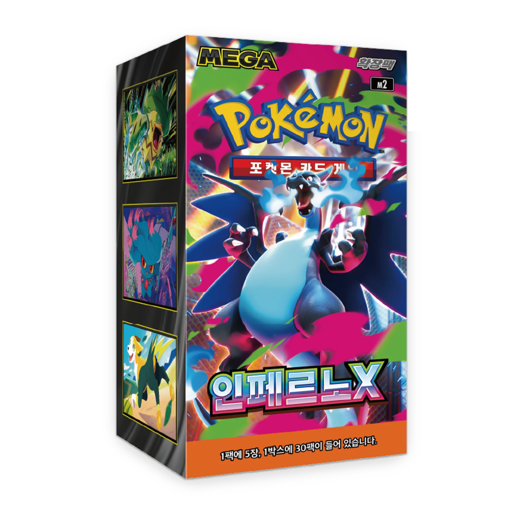 Pokemon TCG: Inferno X M2 Booster Box [KR]