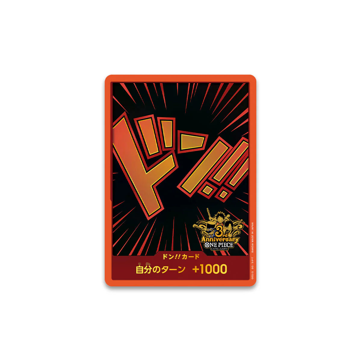 One Piece Card Game: 3rd Anniversary Set (JP)