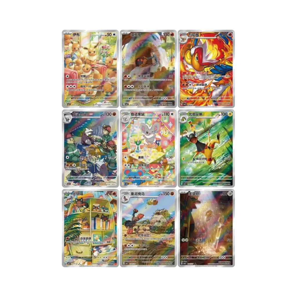 Pokemon Gem Vol. 4 Booster Box (Chinese)