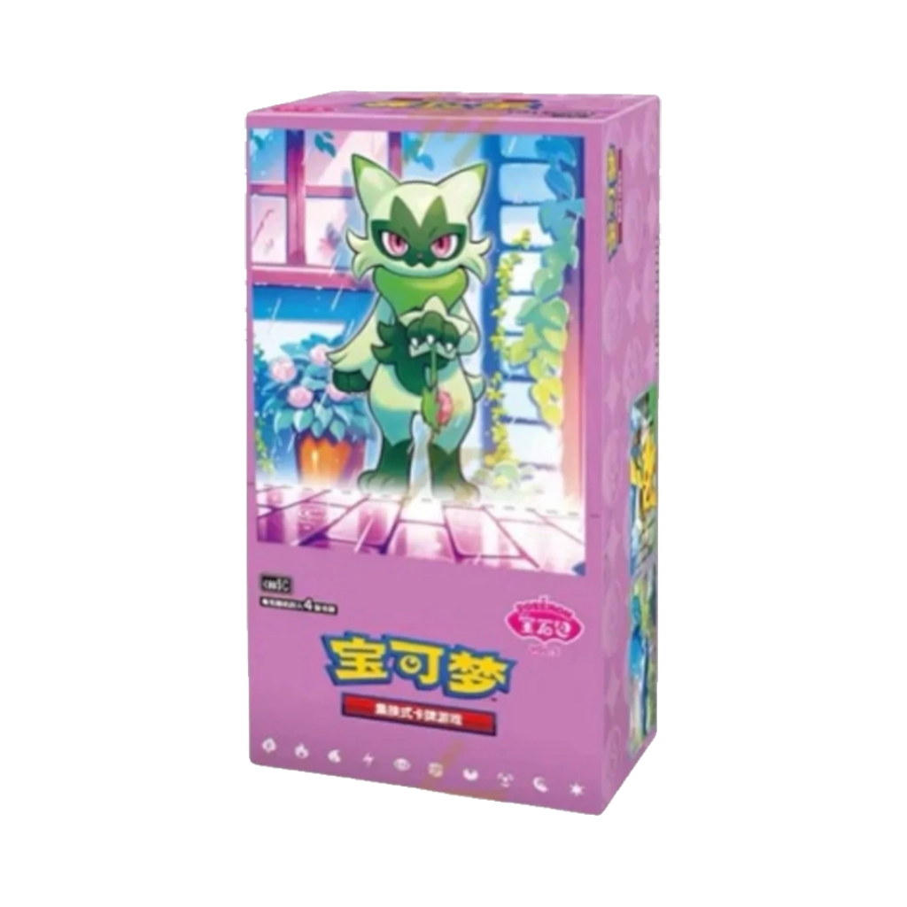 Pokemon Chinese Gem Vol. 5 Booster Box