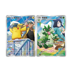 Pokemon Chinese Gem Vol. 5 Booster Box