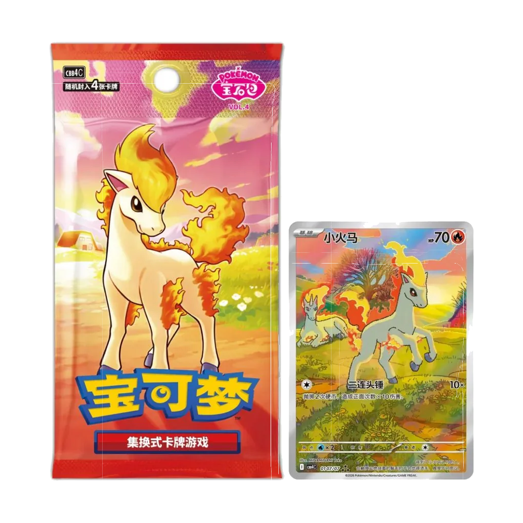 Pokemon Gem Vol. 4 Booster Box (Chinese)