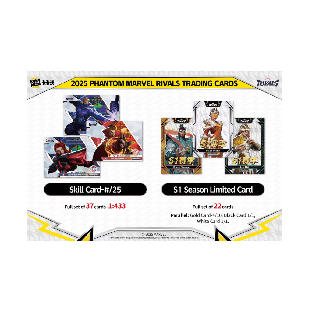2025 PHANTOM Marvel Rivals Hobby Box [ENG]