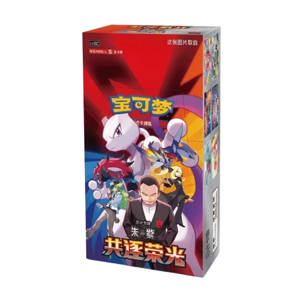 Pokemon Chasing Glory CSV10C Jumbo Booster Box
