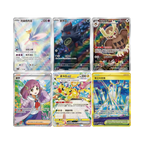 Pokemon Stellar Crystal CSV9C Jumbo Booster Box