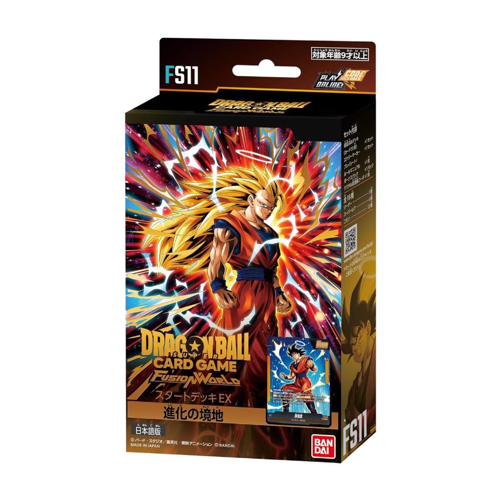 Dragon Ball Fusion World: Starter Deck EX (FS-11) The Phase of Evolution [JP]