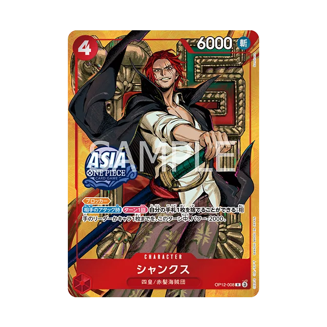One Piece card Game: Mini Tin Set Vol. 3 [TS-03] (JP) *SET OF 6 TINS*