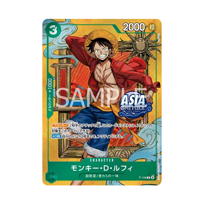 One Piece card Game: Mini Tin Set Vol. 3 [TS-03] (JP) *SET OF 6 TINS*