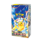 Pokemon Stellar Crystal CSV9C Jumbo Booster Box