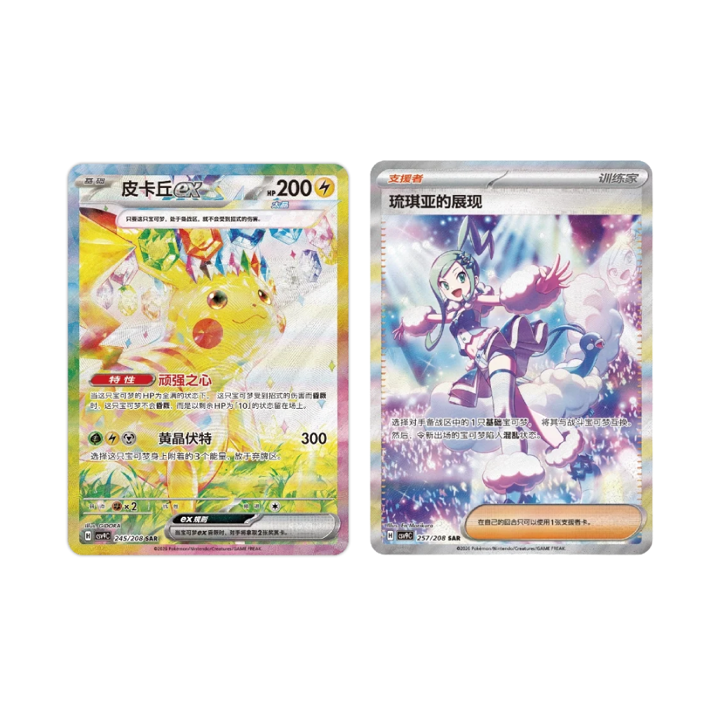 Pokemon Stellar Crystal CSV9C Jumbo Booster Box
